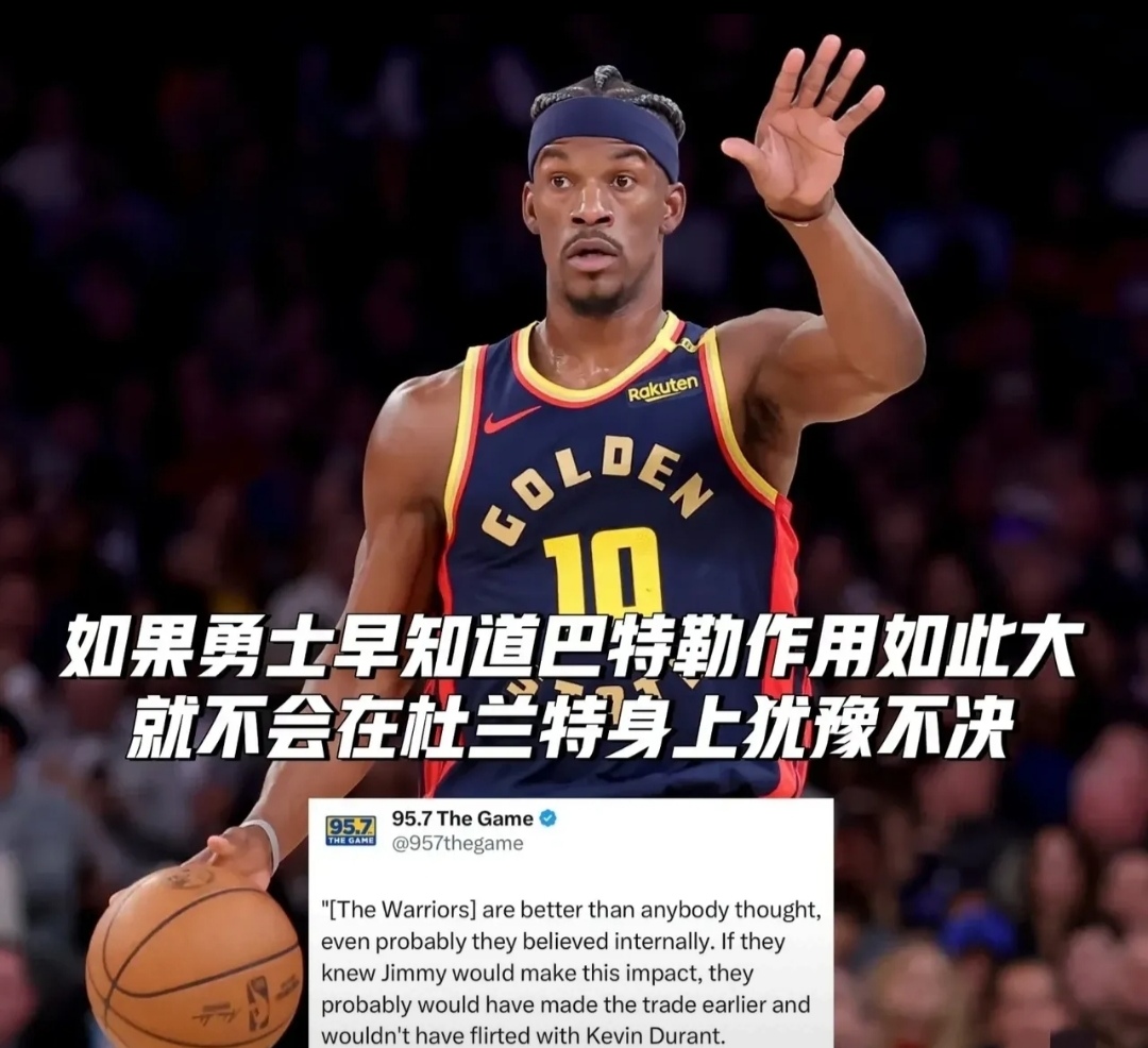  巴特勒新浪 