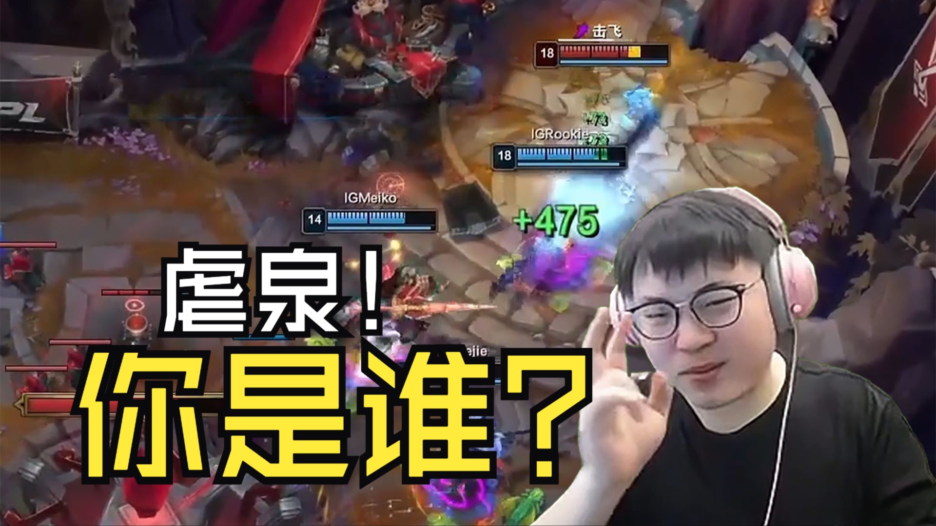 Uzi迎来十赛季出色发挥，IG观众热烈欢呼！的简单介绍